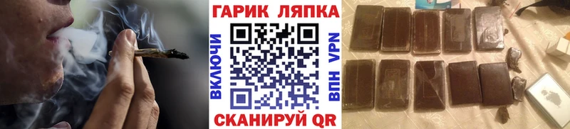 Наркота Лабинск А ПВП  Меф  Бошки Шишки  КОКАИН 