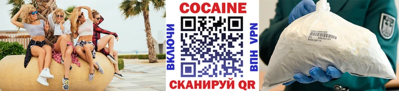 Cocaine Колумбийский  darknet состав  Лабинск 