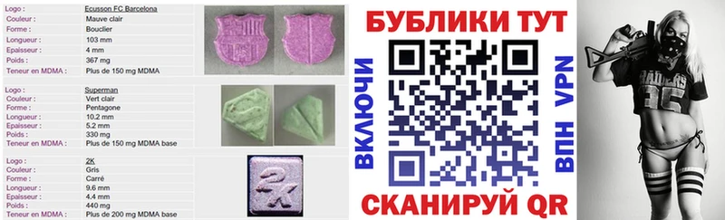 Ecstasy Punisher  закладки  Лабинск 