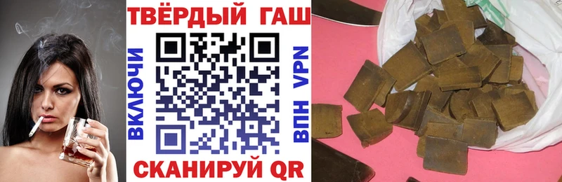 Гашиш гарик  Лабинск 