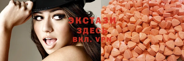 круглые Белокуриха