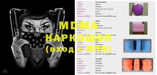альфа пвп Белоозёрский