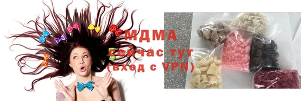 альфа пвп Белоозёрский