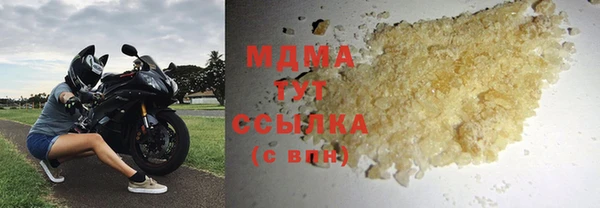 альфа пвп Белоозёрский