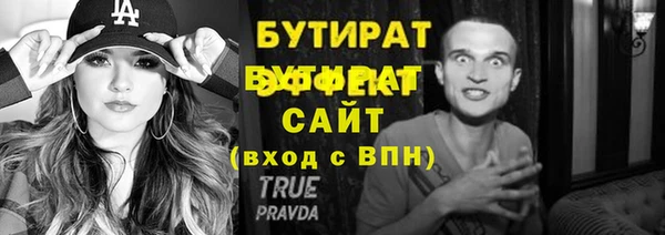 круглые Белокуриха