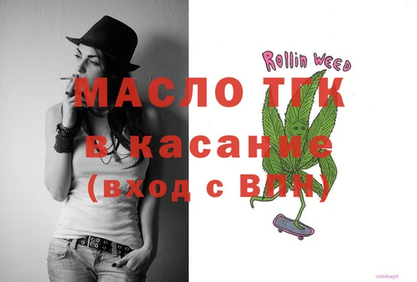 альфа пвп Белоозёрский