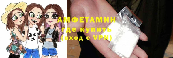 Альфа ПВП Беломорск