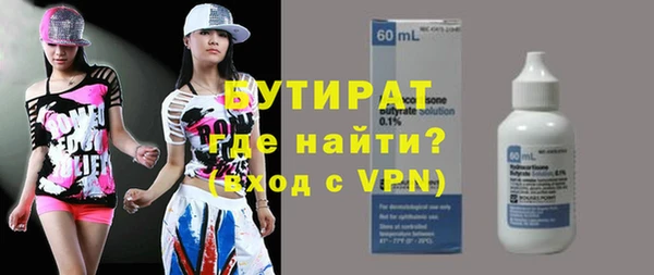 круглые Белокуриха