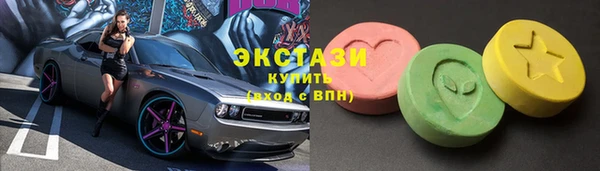 альфа пвп Белоозёрский