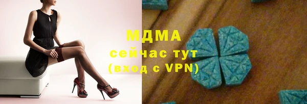альфа пвп Белоозёрский