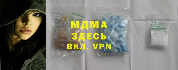альфа пвп Белоозёрский