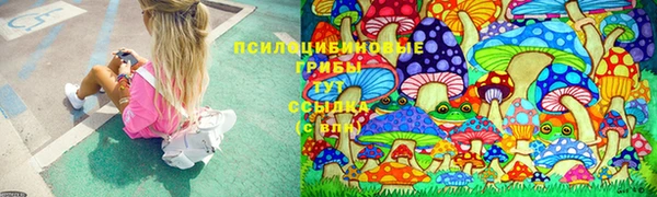 альфа пвп Белоозёрский