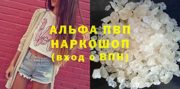 альфа пвп Белоозёрский