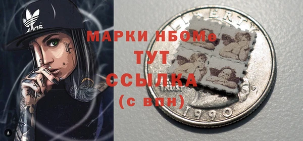 альфа пвп Белоозёрский