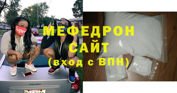круглые Белокуриха