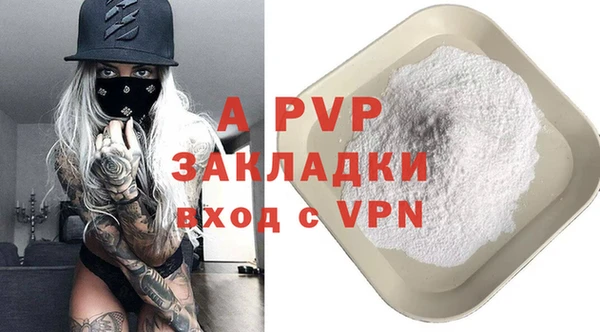 Альфа ПВП Беломорск