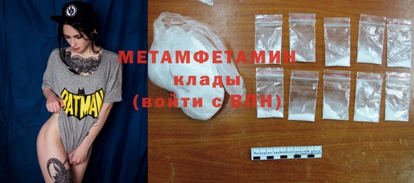 круглые Белокуриха