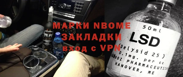 Альфа ПВП Беломорск