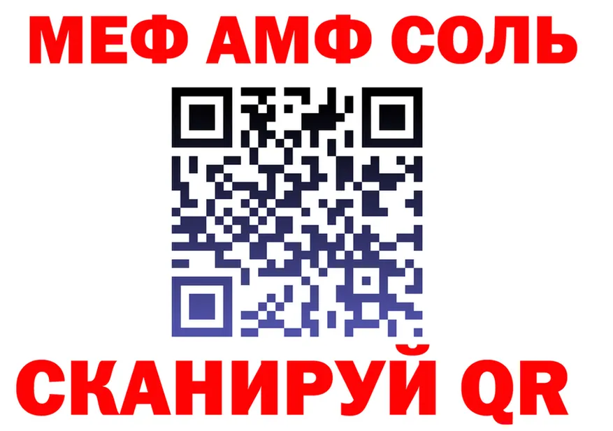 ГАШ Изолятор ТОР маркетплейс MEGA Лабинск
