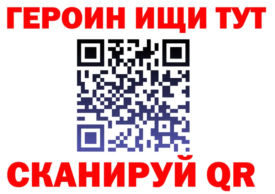 Героин VHQ как зайти shop ОМГ ОМГ Лабинск