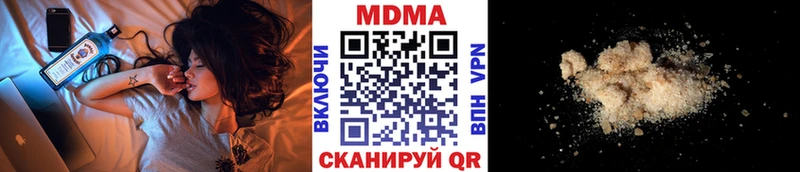 MDMA VHQ  купить наркоту  Лабинск 