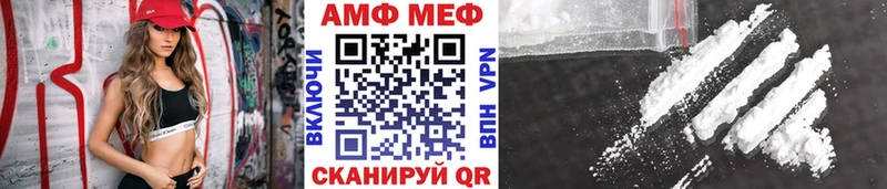 blacksprut сайт  сайты даркнета клад  МЕТАМФЕТАМИН кристалл  Лабинск 