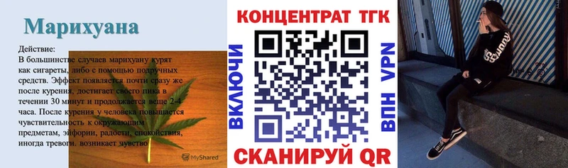 Дистиллят ТГК гашишное масло  Лабинск 
