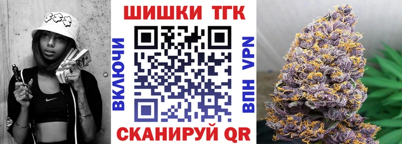 mega ТОР  Лабинск  Шишки марихуана гибрид 