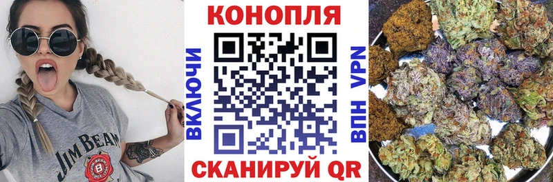 Марихуана гибрид Лабинск